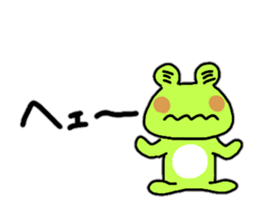 Fuku ... frog sticker #15683122