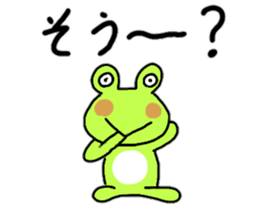 Fuku ... frog sticker #15683123