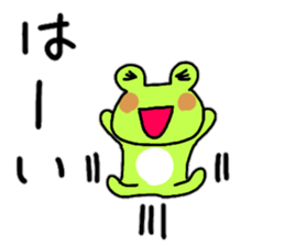 Fuku ... frog sticker #15683126
