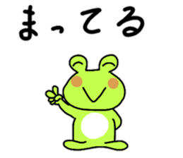 Fuku ... frog sticker #15683129