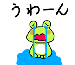 Fuku ... frog sticker #15683130