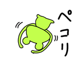 Fuku ... frog sticker #15683132