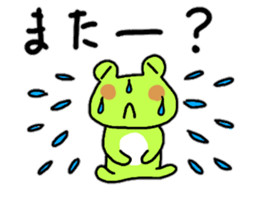 Fuku ... frog sticker #15683133