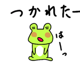 Fuku ... frog sticker #15683135