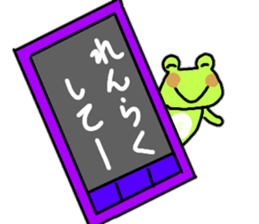 Fuku ... frog sticker #15683138