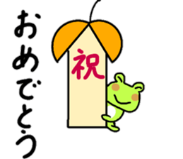 Fuku ... frog sticker #15683140
