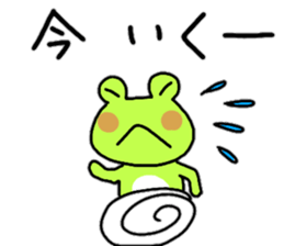 Fuku ... frog sticker #15683142