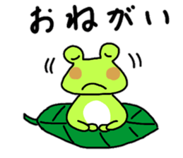 Fuku ... frog sticker #15683143
