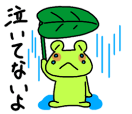 Fuku ... frog sticker #15683146