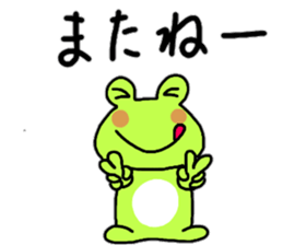 Fuku ... frog sticker #15683149