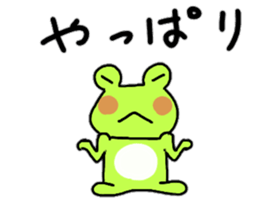 Fuku ... frog sticker #15683150