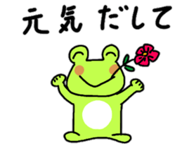 Fuku ... frog sticker #15683151