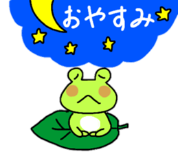 Fuku ... frog sticker #15683153