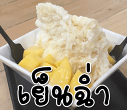 We will fat together6 sticker #15683466