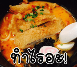 We will fat together6 sticker #15683470