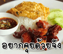 We will fat together6 sticker #15683475