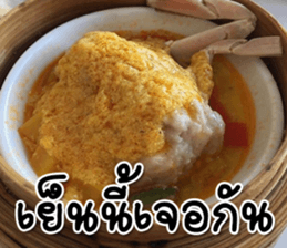 We will fat together6 sticker #15683478