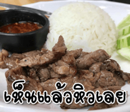 We will fat together6 sticker #15683481