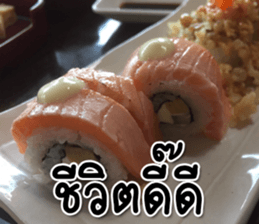 We will fat together6 sticker #15683486