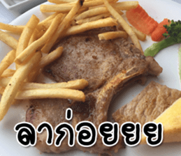 We will fat together6 sticker #15683490