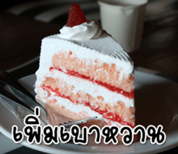 We will fat together6 sticker #15683493