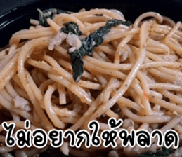 We will fat together6 sticker #15683494