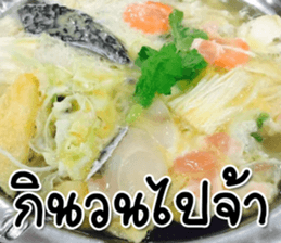 We will fat together6 sticker #15683495