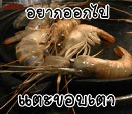 We will fat together6 sticker #15683500