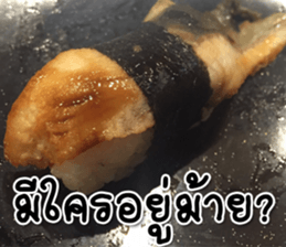 We will fat together6 sticker #15683501