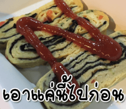 We will fat together6 sticker #15683502