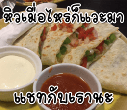 We will fat together6 sticker #15683503