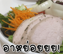 We will fat together6 sticker #15683504