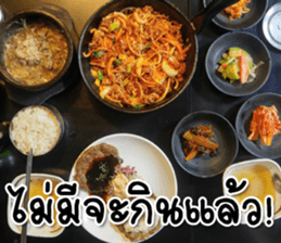 We will fat together6 sticker #15683505