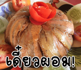 We will fat together5 sticker #15683548