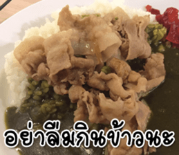 We will fat together5 sticker #15683549