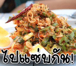 We will fat together5 sticker #15683550