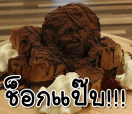 We will fat together5 sticker #15683553