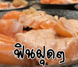 We will fat together5 sticker #15683554