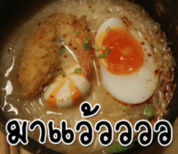 We will fat together5 sticker #15683555