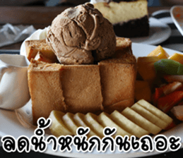 We will fat together5 sticker #15683560