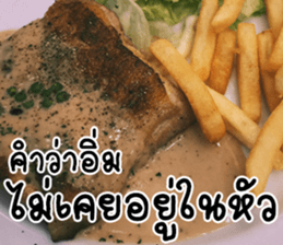 We will fat together5 sticker #15683561