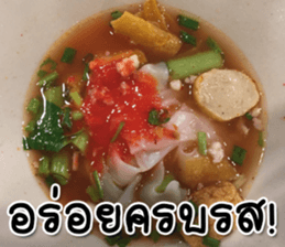 We will fat together5 sticker #15683563