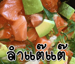 We will fat together5 sticker #15683568