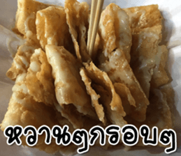 We will fat together5 sticker #15683573