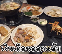 We will fat together5 sticker #15683574