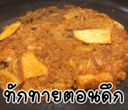 We will fat together5 sticker #15683576