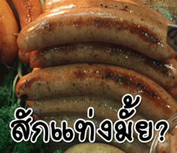 We will fat together5 sticker #15683583