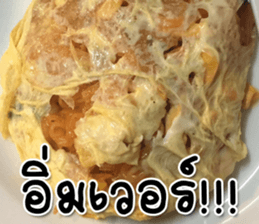 We will fat together5 sticker #15683584