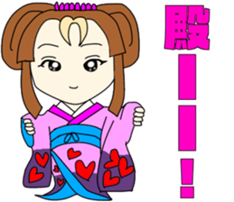 Mommy's Otome Stamp part3 sticker #15683667