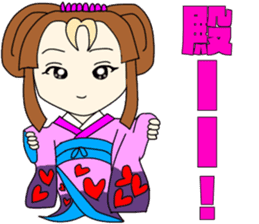 Mommy's Otome Stamp part3 sticker #15683667